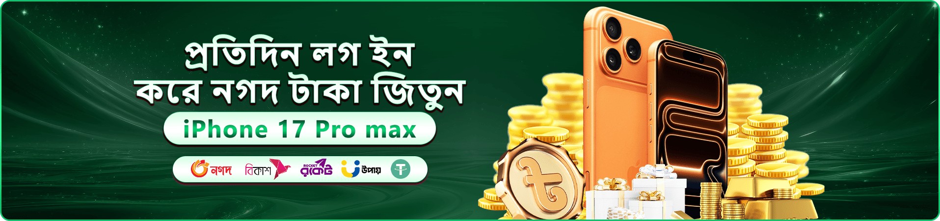 pjok স্বাগতম বোনাস প্রমোশন