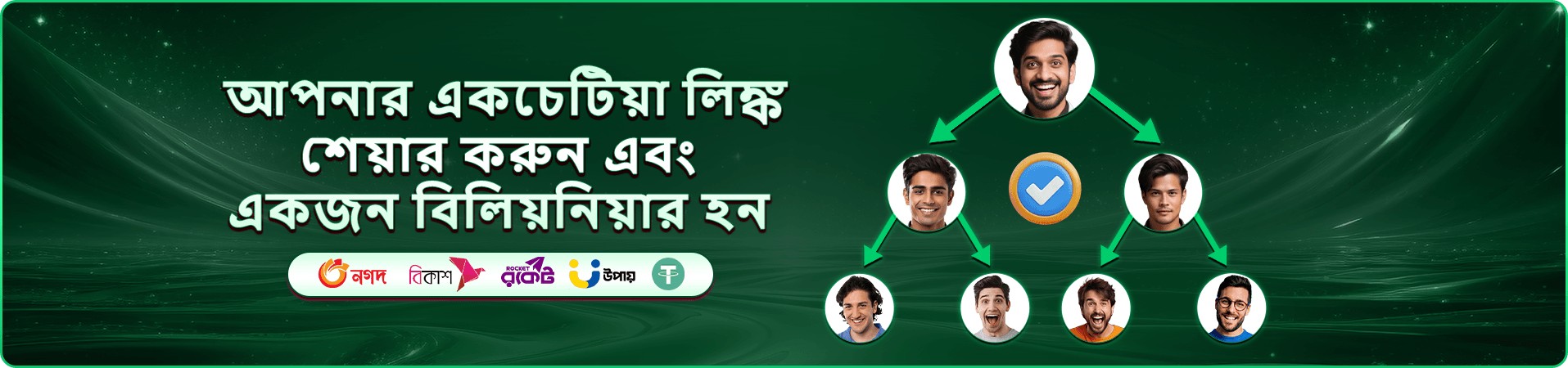 pjok স্লট গেমস প্রমোশন